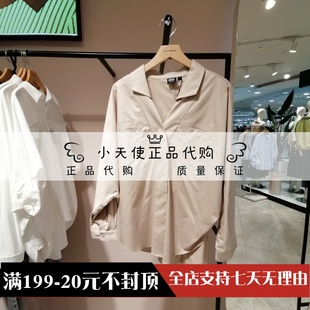 Moda 2024夏季 专柜正品 324205011 Vero 女士翻领蝙蝠袖 衬衫