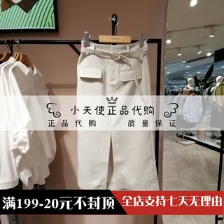 Vero Moda 2024春季专柜正品女士百搭开叉半身裙324216006