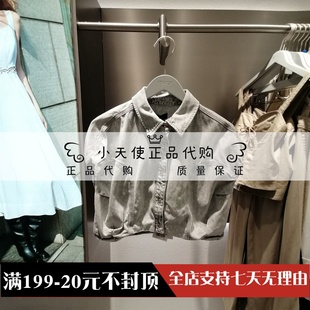 专柜正品 女百搭落肩翻领牛仔衬衫 2024夏季 ONLY 124259002