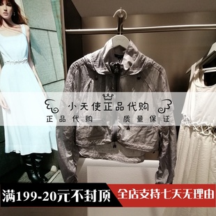 女透气感宽松抽绳连帽外套124236008 ONLY 2024夏专柜正品