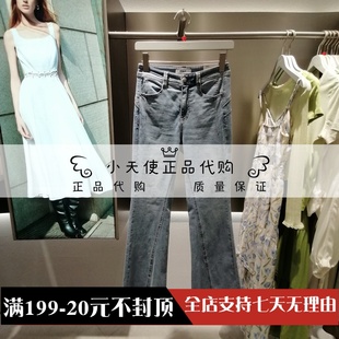 124232047 女百搭高腰显瘦喇叭牛仔裤 2024夏专柜正品 ONLY