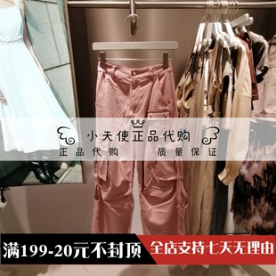 2024夏季 专柜正品 女高腰直筒工装 124214008 ONLY 休闲裤 124114021