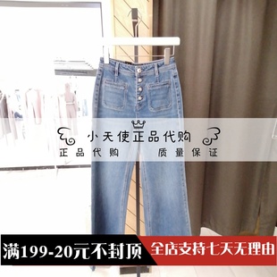 123432003 女士百搭高腰直筒牛仔裤 2023秋冬专柜正品 ONLY