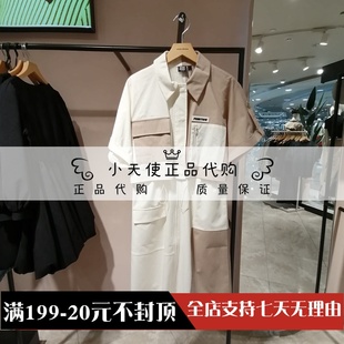 Moda Vero 女士拼接衬衫 专柜正品 连衣裙3242SZ009 2024夏季