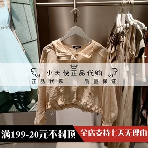 ONLY 2024夏季专柜正品女百搭透气轻薄连帽外套124236004