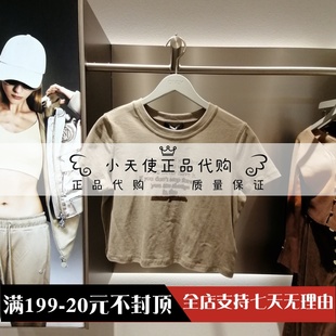 T恤124101095 ONLY 2024夏专柜正品 女百搭显瘦圆领短袖 124201152