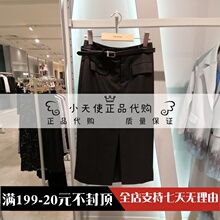 Vero Moda 2023秋冬专柜正品女士开衩铅笔半身裙323416005