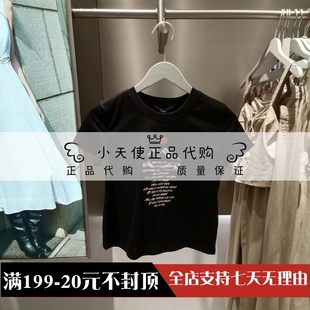 专柜正品 女士凉感植绒图案短袖 2024夏季 ONLY T恤124201091