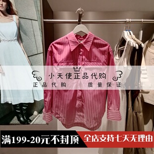 专柜正品 女落肩翻领渐变条纹衬衫 2024夏季 ONLY 124205022