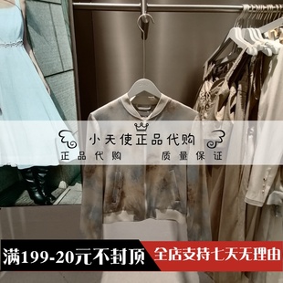 女士百搭满印休闲短外套124236014 专柜正品 2024夏季 ONLY