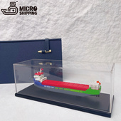 15厘米MFN Hydrogen集装 箱散货船定制航运文创礼品摆件展示品货代