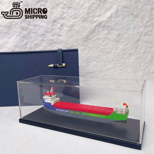 15厘米MFN Hydrogen集装箱散货船定制航运文创礼品摆件展示品货代