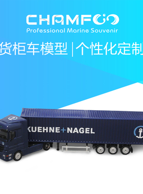 包邮德迅K&N货柜车模型1：87集装箱车模型|创意航运礼品|创意车模