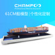 包邮 61cm混色合金赫伯罗特Hapag Lloyd集装 箱船模型 珍藏级别