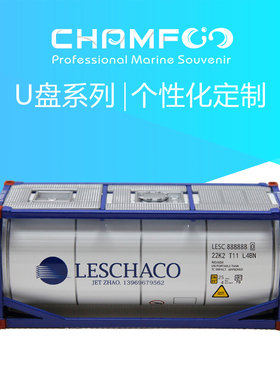 1:50LESCHACO集装罐模型|ISO Tank模型|迷你合金罐箱模型油罐箱