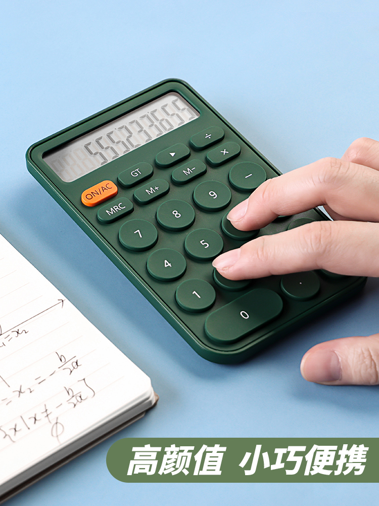 天色 简单糖果色掌上计算器可爱学生考试财务小型会计女专用迷你便携平板计算机商用办公用 女神款小号时尚|msdalam kategori Kamus elektronik/buku kertas elektronik/alat tulis, Kalkulator - dari Buy2taobao.com untuk memberikan perkhidmatan ejen Taobao profesional membeli