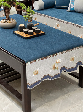 中式茶几垫新中式蓝色长方形台布加厚防滑防尘现代餐桌盖巾桌布