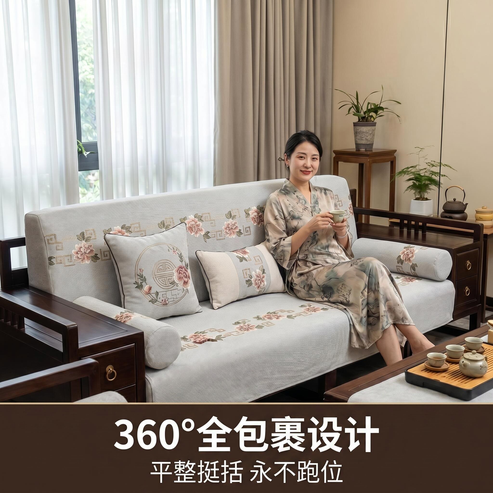 新中式风沙发垫棉麻花卉刺绣全包裹设计透气舒适四季通用坐垫