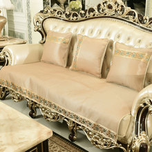 冰丝沙发垫欧式凉垫现代简约实木真皮客厅坐垫套防滑奢华123组合