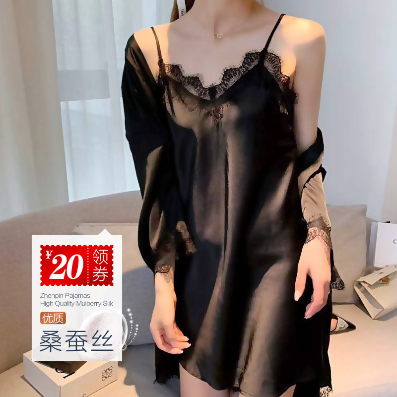 桑蚕丝性感吊带睡裙袍女春秋夏季真丝绸两件套黑色情趣蕾冰丝睡衣