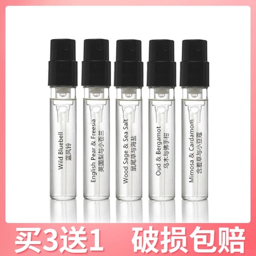 保真！8年全球购店铺！买3送1