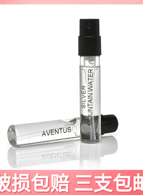 正品银色山泉香水Silver Mountain Water拿破仑之水喜马拉雅