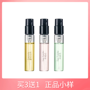 正品 嘉柏丽尔粉邂逅柔情绿邂逅5号五号蔚蓝淡香梧桐影木蔚蓝香水