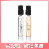 正品 香水慵懒周末周日温暖壁炉火光爵士酒廊梧叶秋声航行物语启航