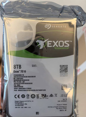 ST8000NM017B盒装希捷银河 8TB企业级机械硬盘监控存储 SATA接口