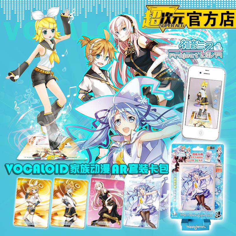 初音未来 魔法未来 miku 赛车服 镜音巡音 超次元ar卡 动漫周边