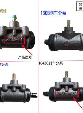 时风三轮车刹车分泵原厂 28.58农用车配件柴油三马车制动分泵油刹