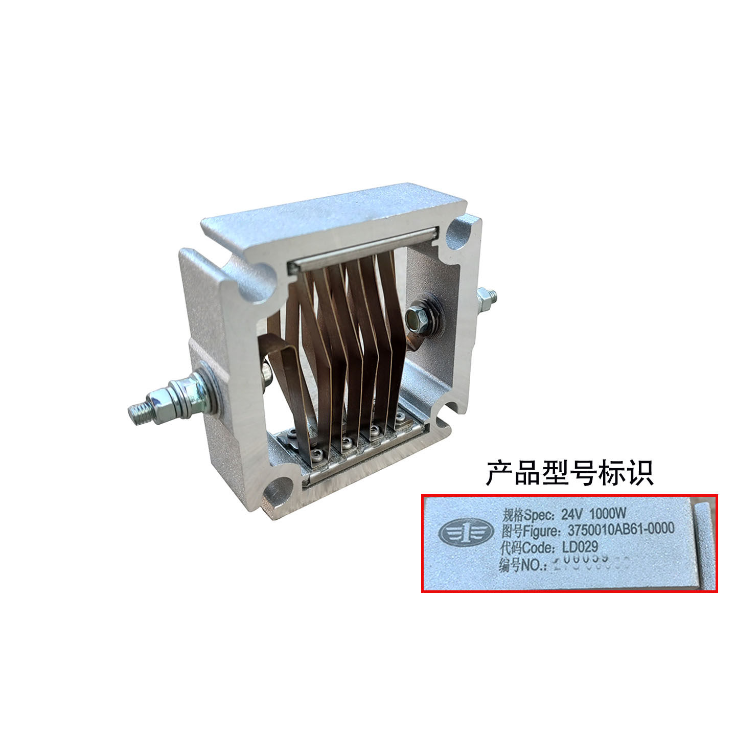 锡柴24V1000W货车进气预热器