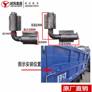时风五征农用三轮车边门加高车扇子拐角合页货箱后门直角合叶加装