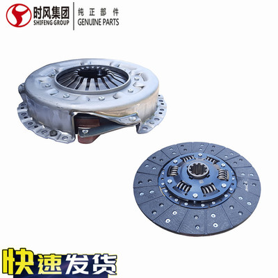 时风风驰1800原厂配件离合器压盘离合片风顺1锡柴4DW93国5货车490