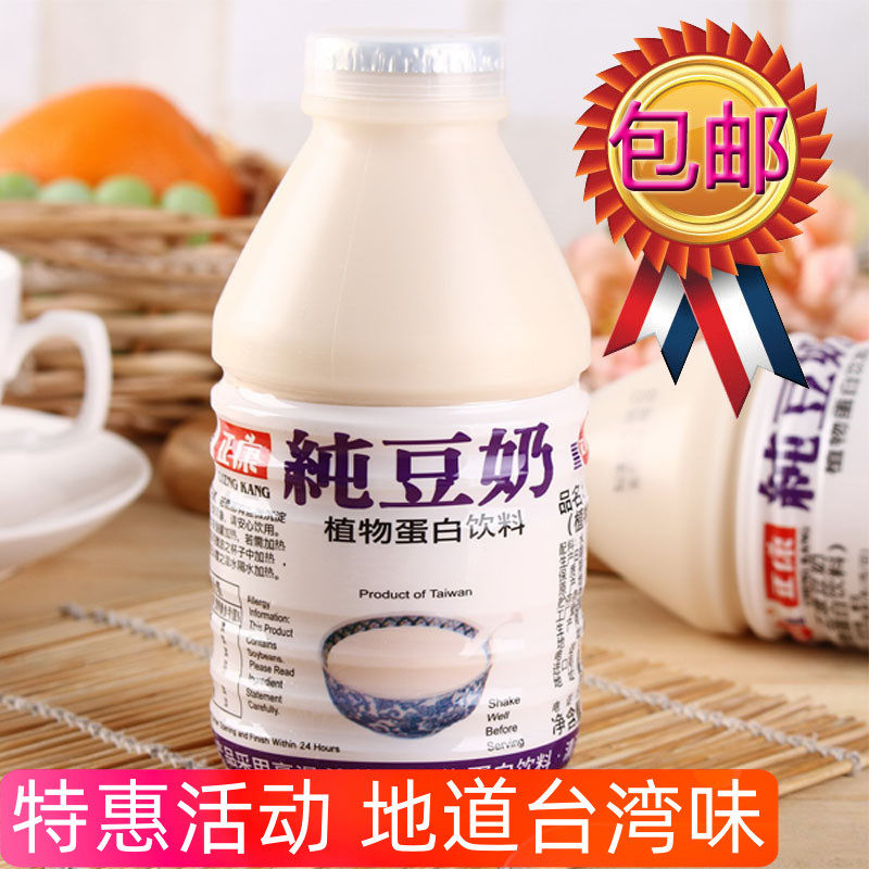 台湾正康纯豆奶330ml*6瓶 糙米浆黑豆早餐解饥饿豆浆植物蛋白饮料