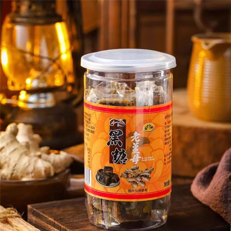 热饮暖身台竹乡黑糖老姜茶姜母茶300g小块装月经期姨妈茶台湾原装