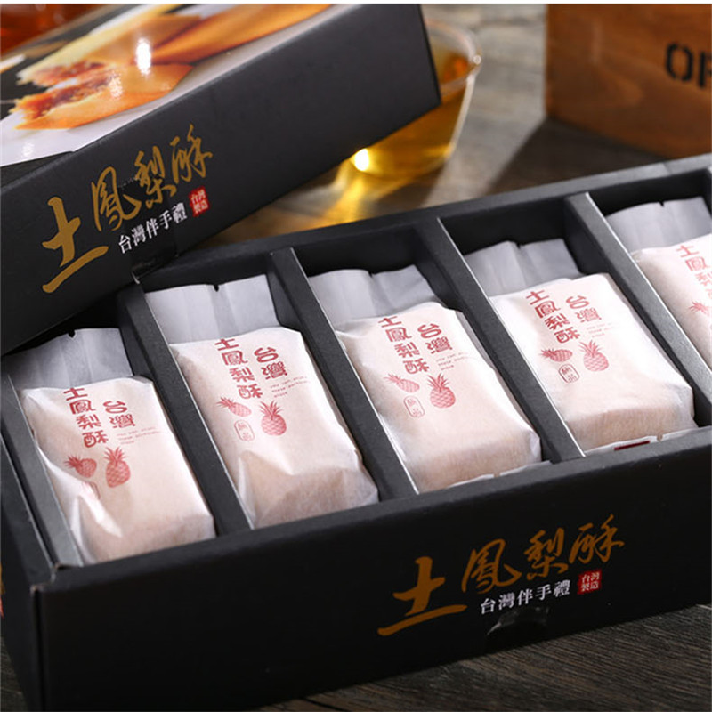 祝涮嘴土凤梨酥250g盒装台湾产菠萝馅饼水果味茶点心年货送礼糕点