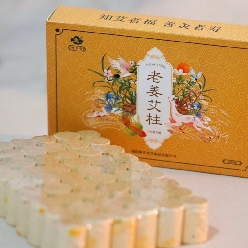 老姜红花艾柱十年陈艾条艾草熏家用艾灸条艾叶艾绒艾段非无烟包邮
