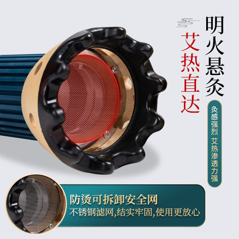 砭石头疗艾灸馆艾热直达