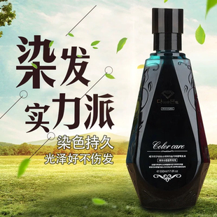 三荣蓝钻打蜡膏理发店专用清水蜡头发打蜡抛光锁色固色色彩护理胶