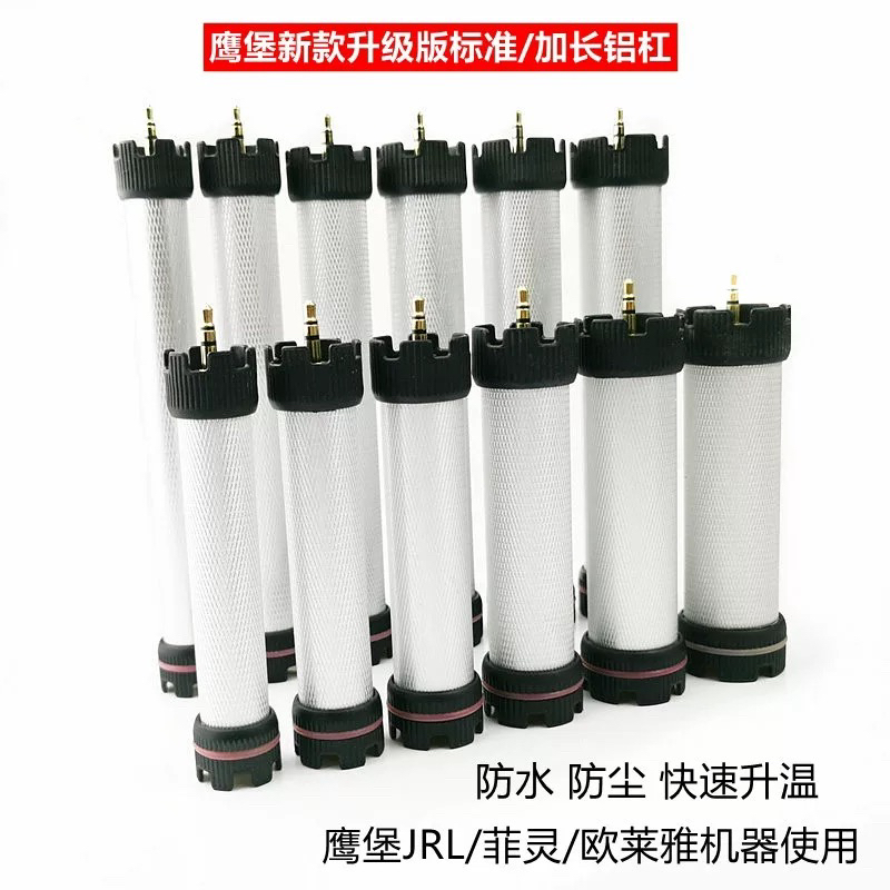 鹰堡JRL热烫杠菲灵数码烫发杠子加长铝版热烫杠子防水防爆卷发杠