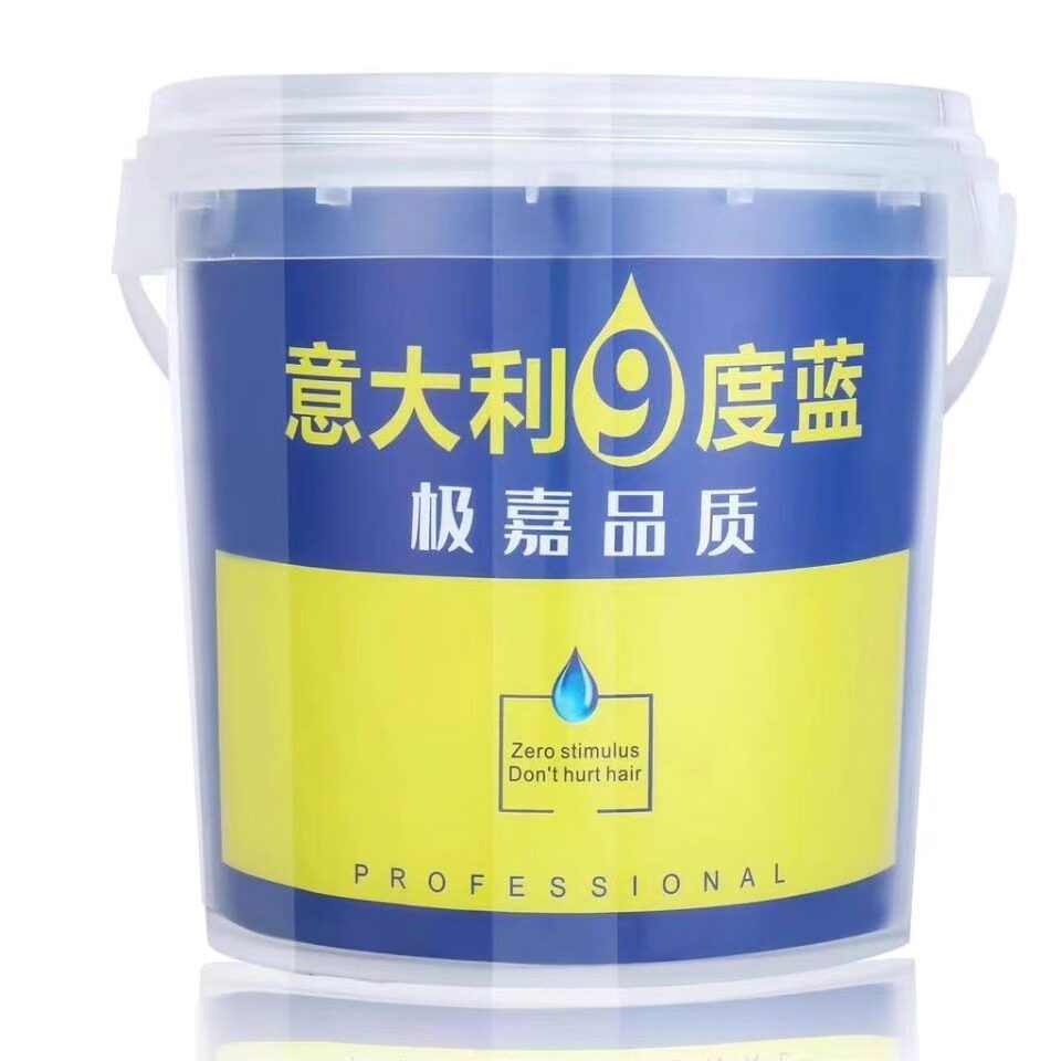 九度蓝蓝漂不发泡不发烫