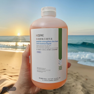 瀚丝若肽强韧发芯精华液HSRE漂发防断结构还原剂烫染强韧护发