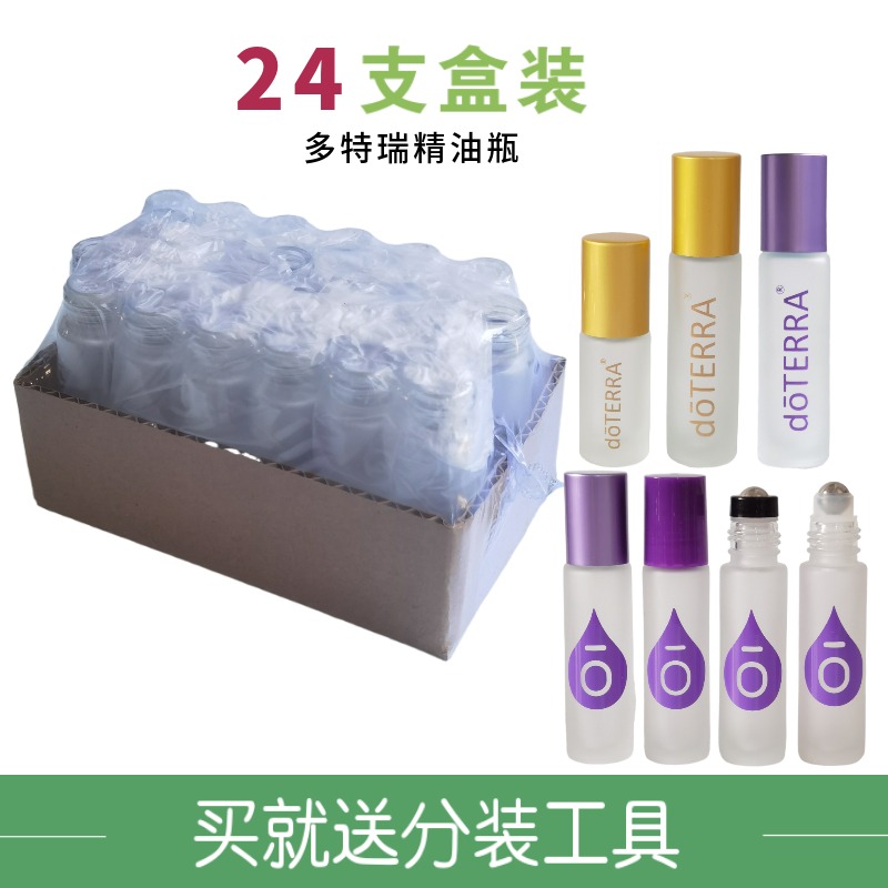 24支纸盒包装多特瑞滚珠瓶套餐