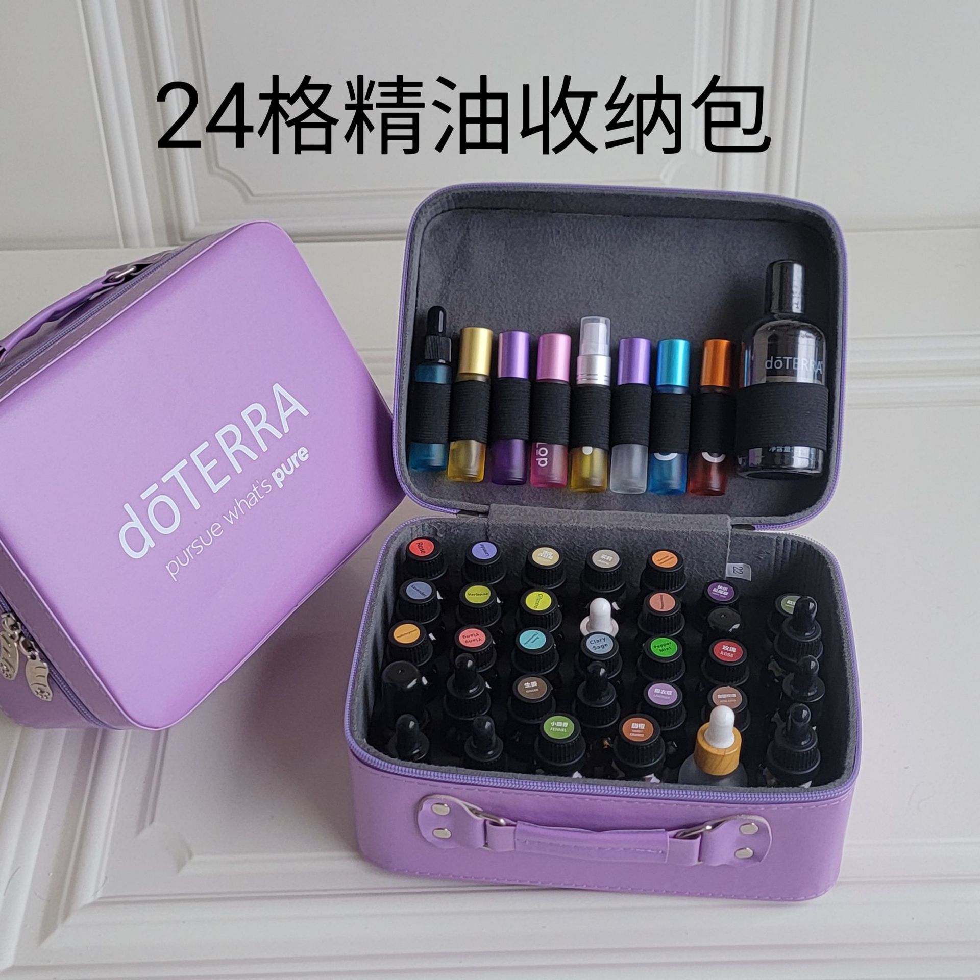 24+9格精油收纳包 皮革多功能收纳便携多特瑞紫色EVA化妆工具美甲