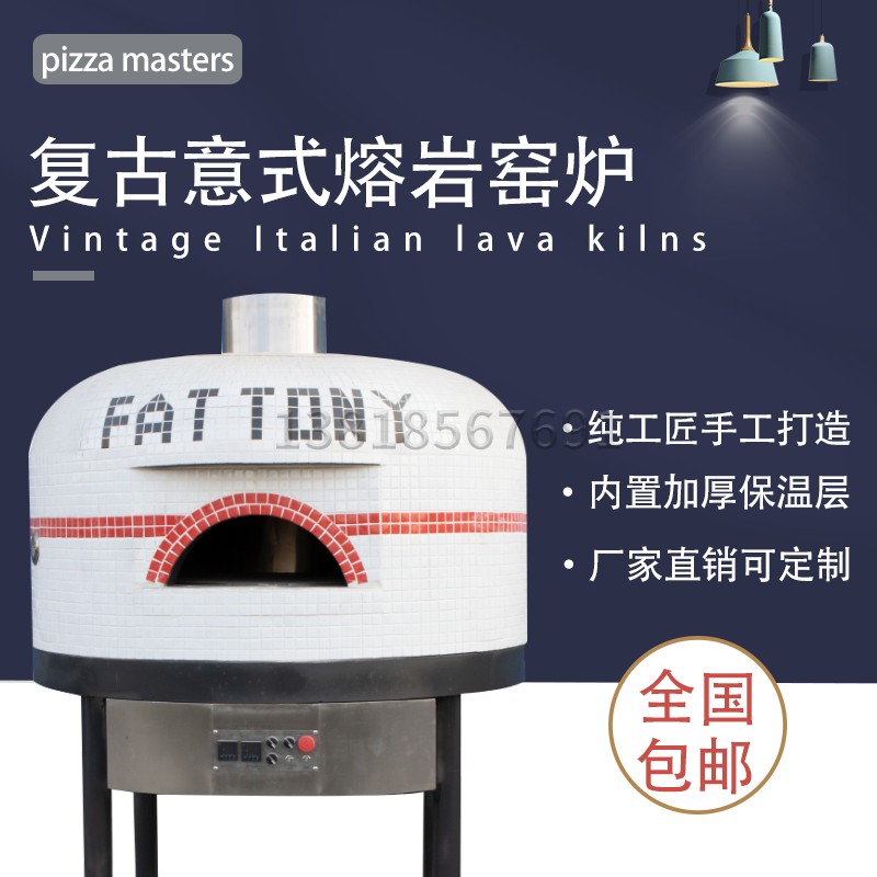 圆顶 落地式果木燃气比萨烤箱 披萨炉 商用定制意式窑炉 窑烤炉