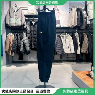 男士 安踏好事發(fā)生 休閑衛(wèi)褲 寬松束腳運(yùn)動長褲 新年款 152518301S