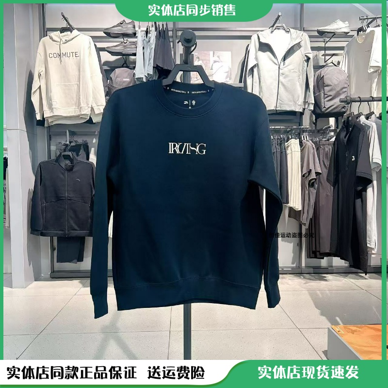 安踏欧文运动卫衣男秋季新款篮球潮流套头衫圆领上衣172531712