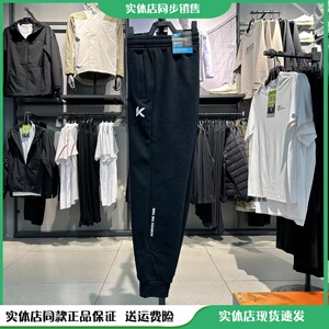 安踏男子加绒运动长裤2024冬季新款时尚休闲百搭针织  152441311N