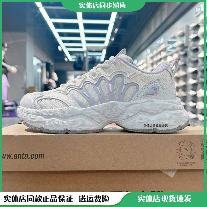 安踏女鞋陨石夏季百搭时尚潮流